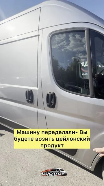 Индийский чай теперь будет ездить на FIAT Ducato