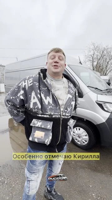 Город Иваново на связи!
